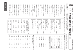 検定問題