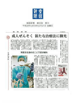 記事を読む