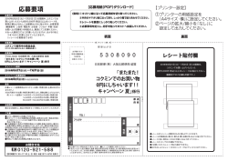 DL用はがき_0601