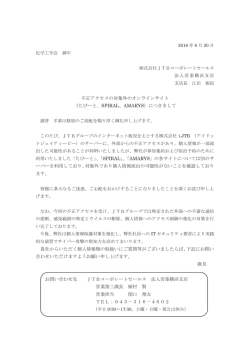 詳細はこちらをご確認ください。