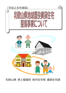 募集パンフレットのダウンロード（PDF）
