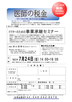 リーフレットはこちら