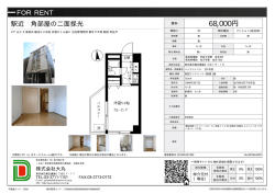 資料PDF