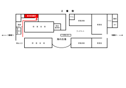 イオン明石ショッピングセンター2番街1階 開設場所（PDF：14KB）