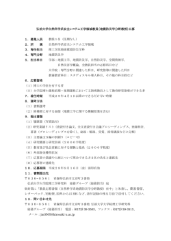 レターパック、宅配便、国外からは EMS など、送付記録の残る方法で