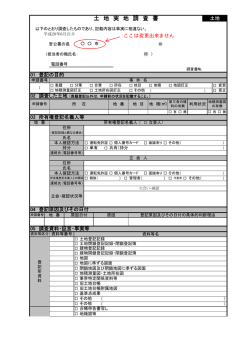 印刷例