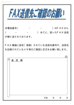 PowerPoint プレゼンテーション