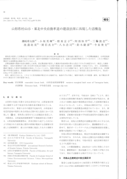 論文を追加しました