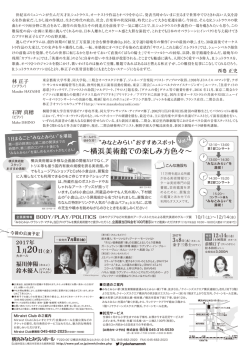 林正子（ソプラノ） ～R.シュトラウス(1864～1949）創作の出発点と到達点