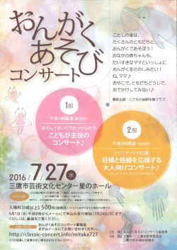チラシ
