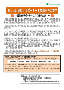 詳細はこちら