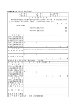 印 印