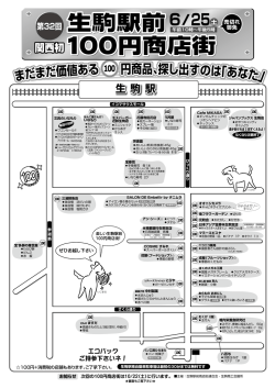 探し出すのは「あなた」