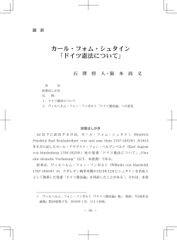表紙 - 石澤将人・阪本尚文.indd