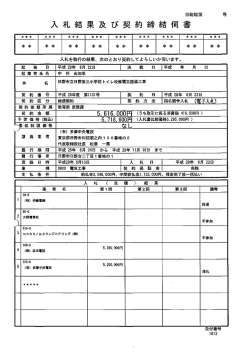 33KB pdfファイル