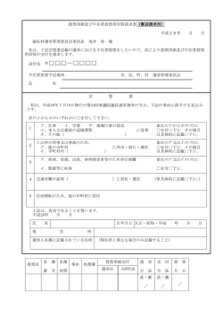送付先 ―