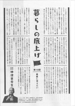 PDFダウンロード［329KB］