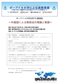 詳細チラシはこちら