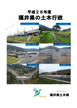 表紙・目次