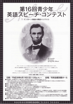 ちらし - 足利市国際交流協会