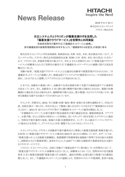印刷される方はこちらをご覧ください（PDF形式、793kバイト）