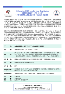 こちら - 一橋大学