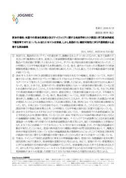 原油市場他：米国での原油在庫減少及びナイジェリアに関する地政学的