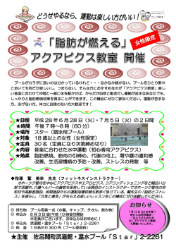 詳しくはこちら(女性向け）