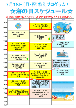詳しくはこちら