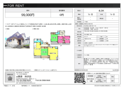 資料PDF
