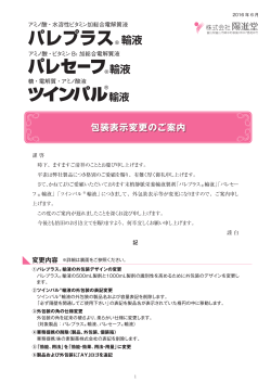 その他関連資料(PDF/1.5MB)