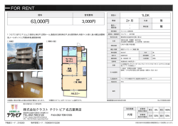 マルベリー 201号室 北名古屋市沖村[マンション(居住用) 2階 1LDK 6.3
