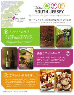 IPW 2016 - japanese