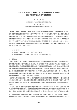 Educational Research7_05