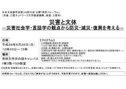 詳細はこちらから【PDF】