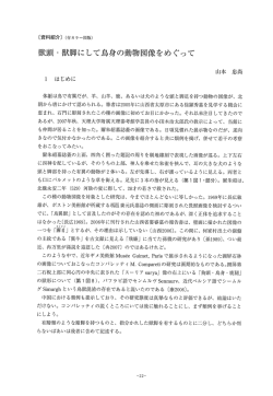 KOJ001203