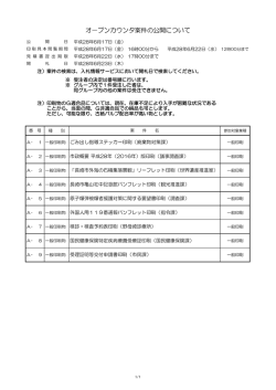 一覧はこちら