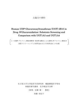 (UGT) 2B10 in Drug N-Glucuronidation: Substrate