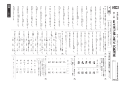 検定問題