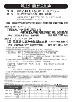詳細PDFはこちらからご覧いただけます