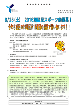 記者発表資料（PDF形式 464KB）