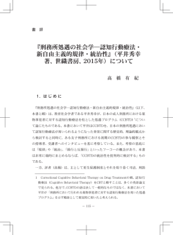表紙 - 高橋有紀.indd