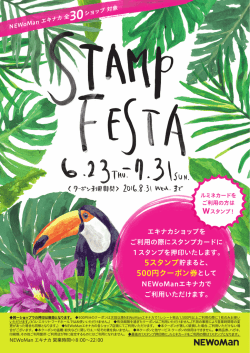 詳しくはこちらPDF