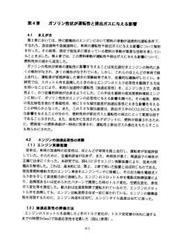 第4章-1