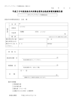 PDFファイル