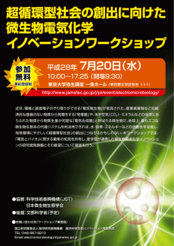 リーフレット（PDF）
