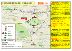 詳しくはココ/PDF
