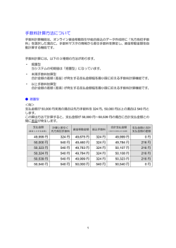 詳しくはこちら