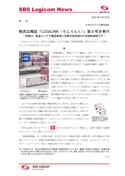 PDF記事のダウンロードはこちら