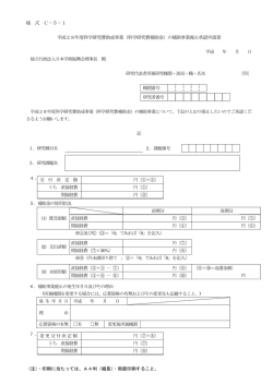 （注）・印刷に当たっては、A4判（縦長）・両面印刷する